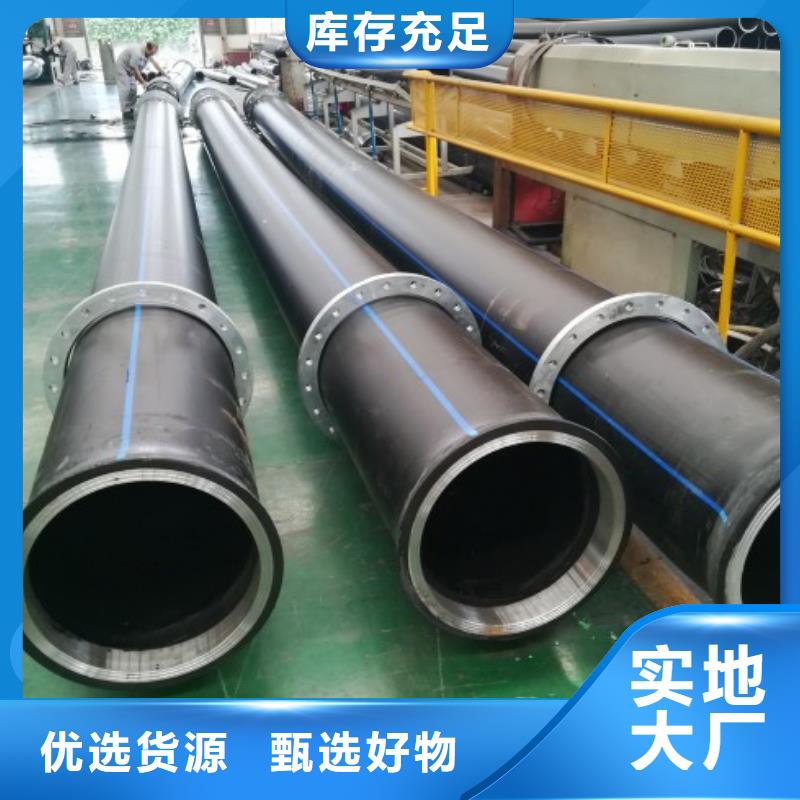 PE管道_钢衬塑管道质量不佳尽管来找我