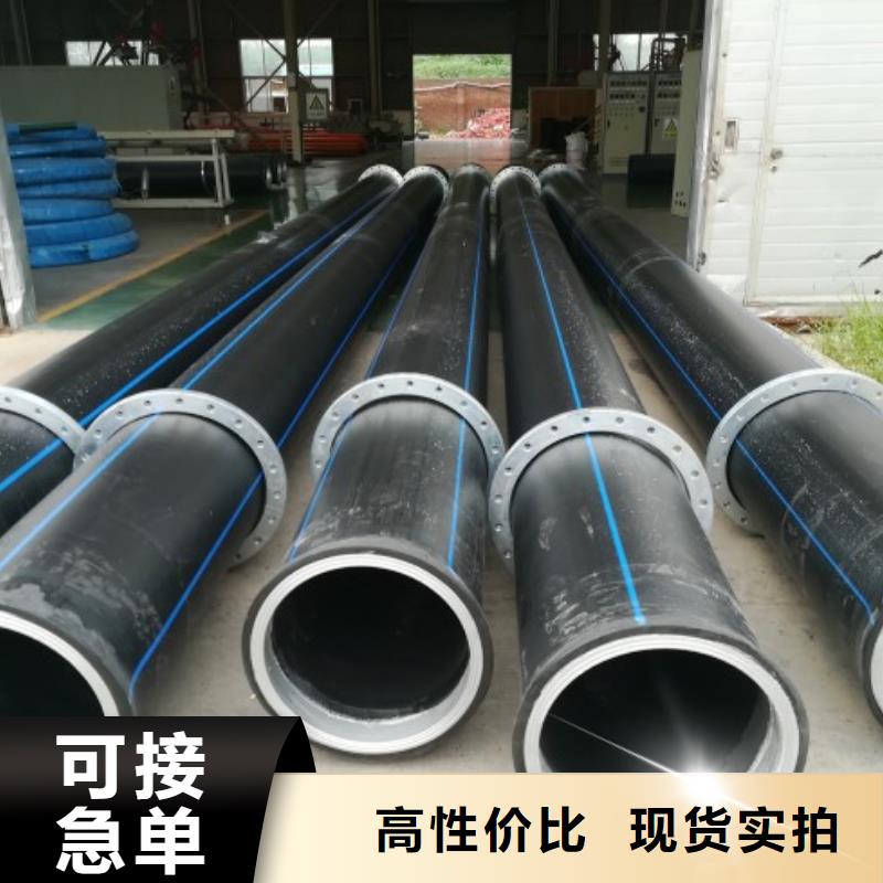 PE管道MPP電力管道多種規(guī)格供您選擇