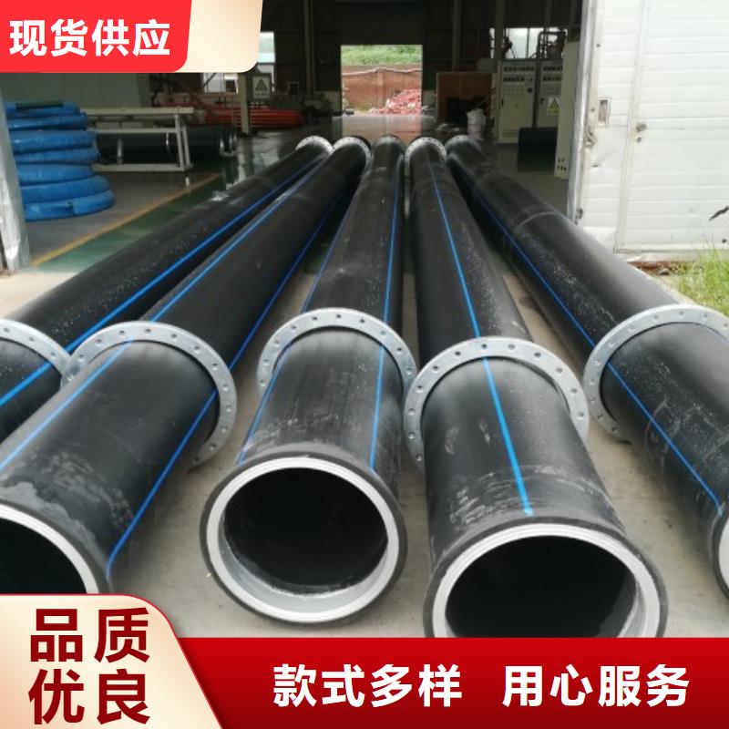 PE管道泥漿管道生產(chǎn)經(jīng)驗(yàn)豐富