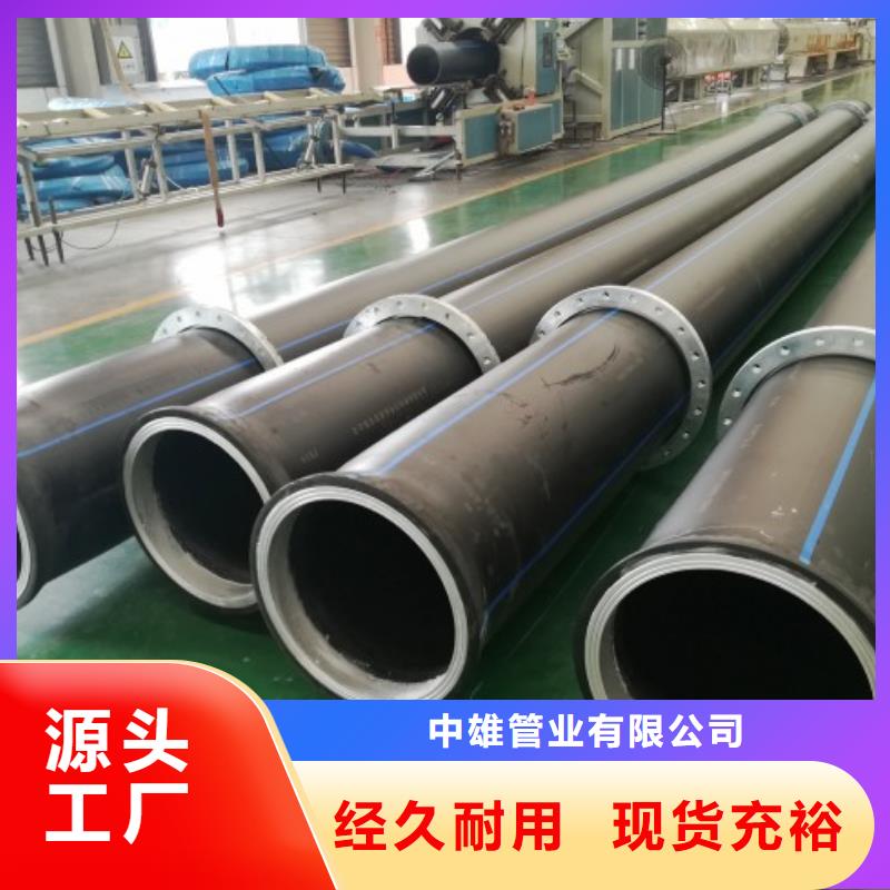 PE管道泥浆管道老客户钟爱