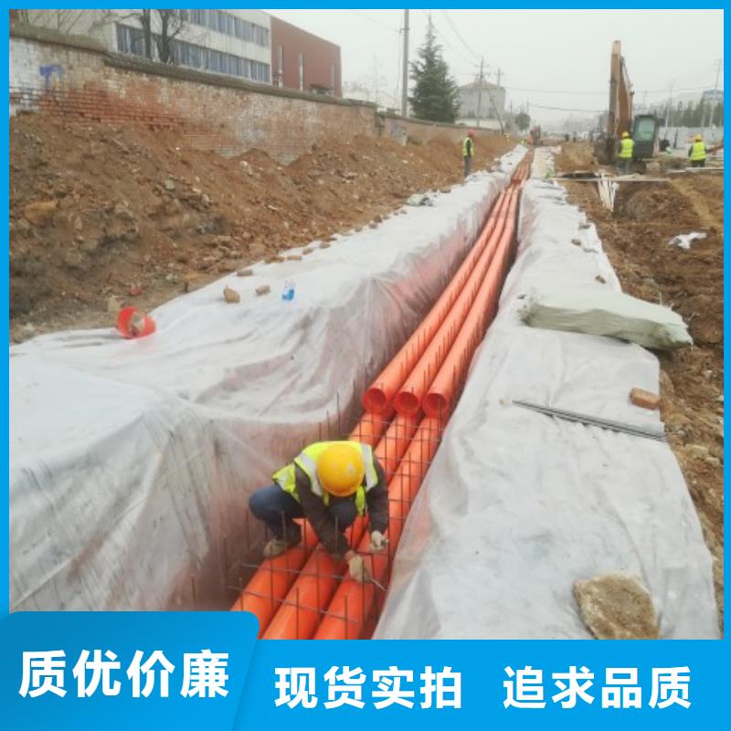 MPP管道低價(jià)貨源