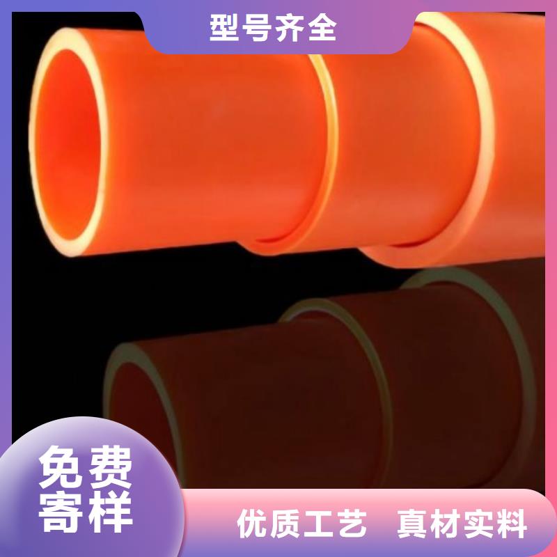 MPP管道【鋼襯超高分子復(fù)合管】免費(fèi)寄樣