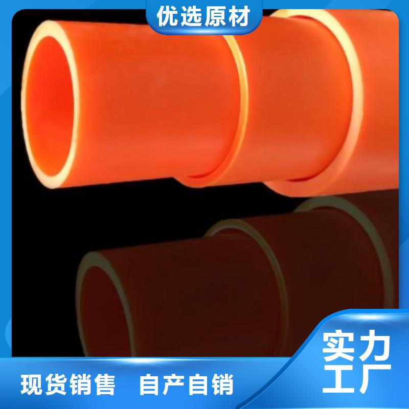 MPP管道泥浆管道无中间商厂家直销