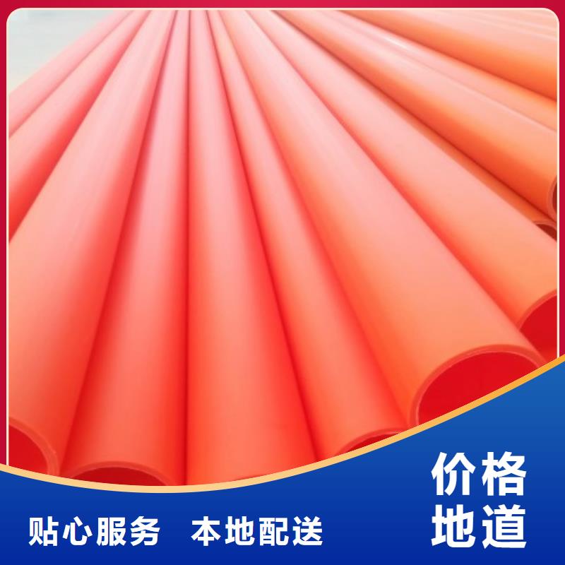MPP管道衬胶管一手货源