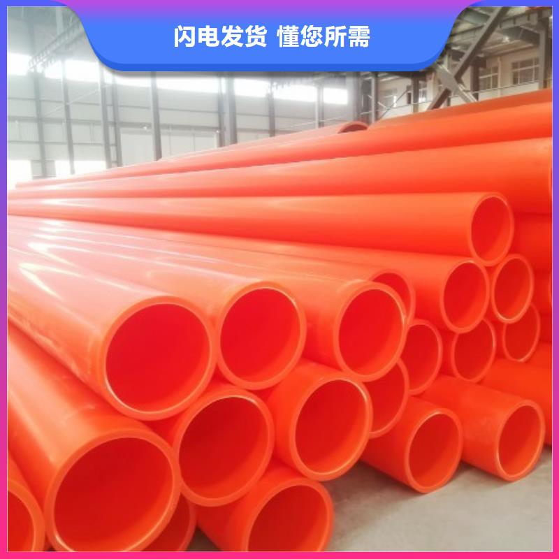 MPP管道衬胶管一手货源