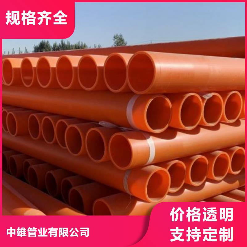 MPP管道泥浆管道无中间商厂家直销