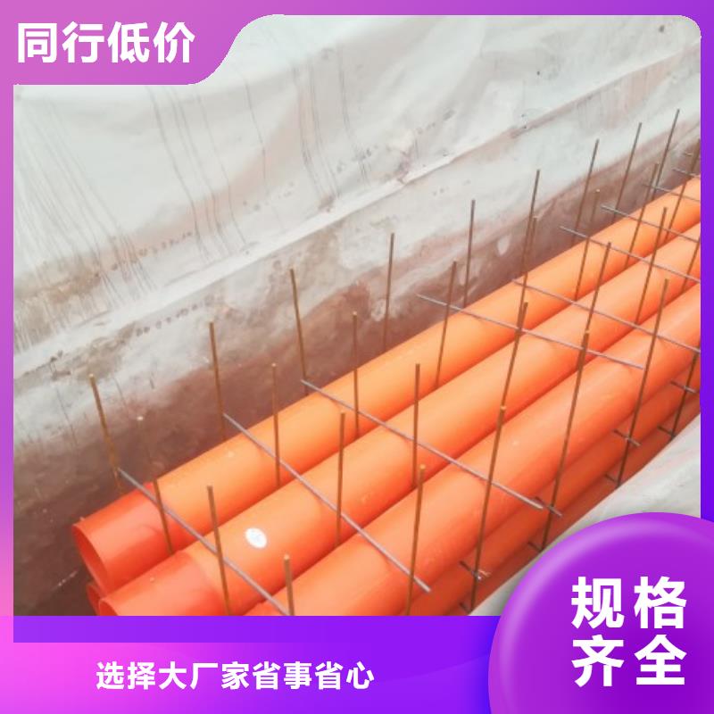 MPP管道泥浆管道一站式厂家