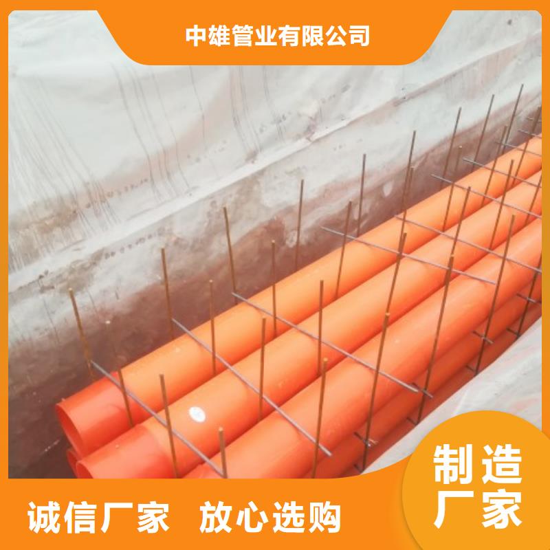 MPP管道低價(jià)貨源