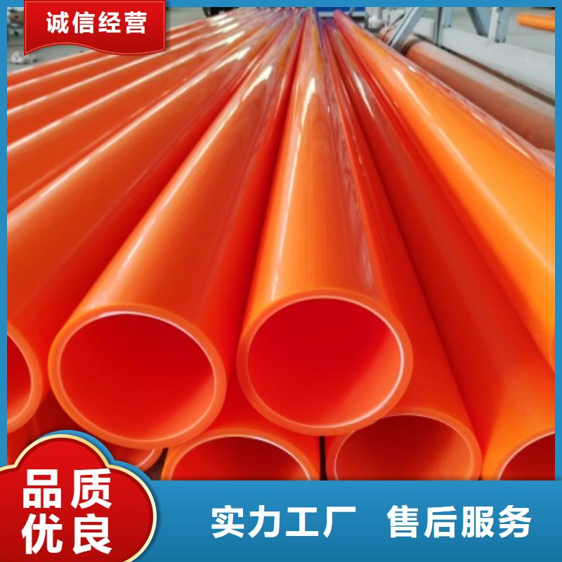 MPP管道泥浆管道无中间商厂家直销