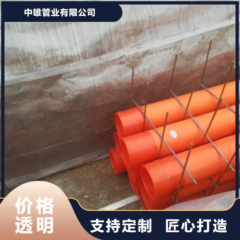 MPP管道MPP電力管道型號(hào)齊全