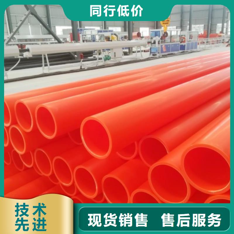 MPP管道泥浆管道无中间商厂家直销