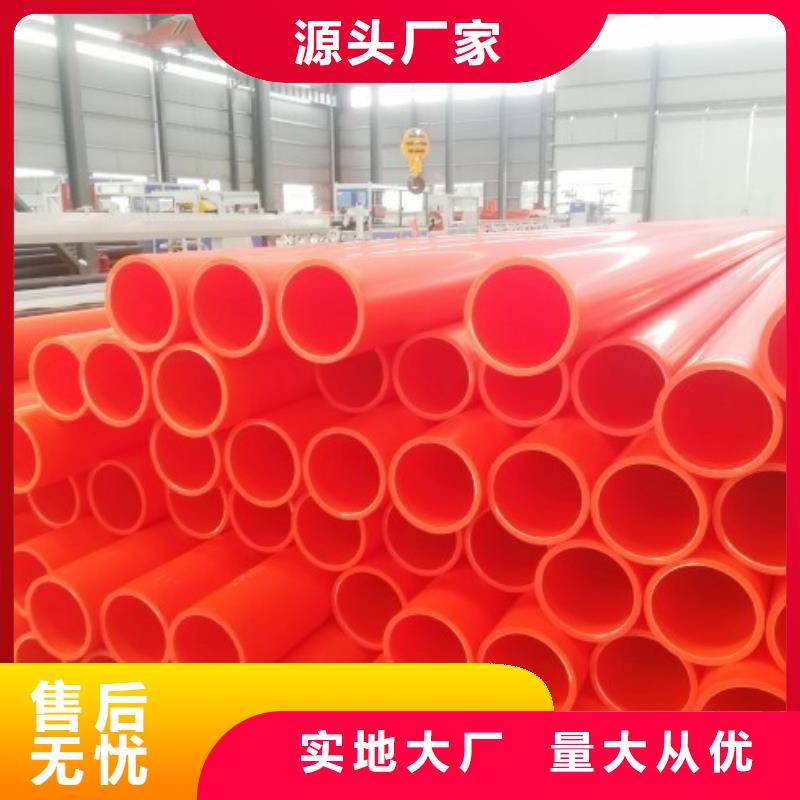 MPP管道鋼襯超高分子復(fù)合管支持定制批發(fā)