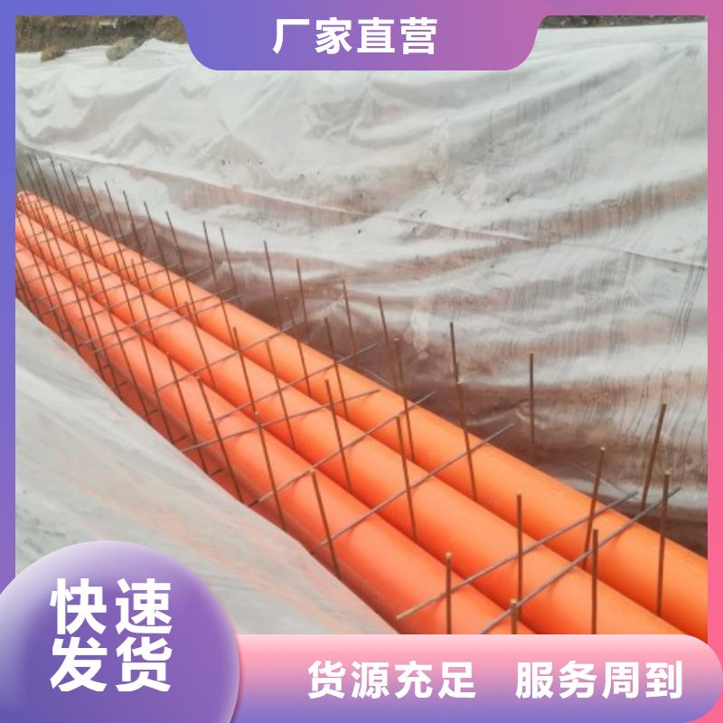 MPP管道泥浆管道无中间商厂家直销