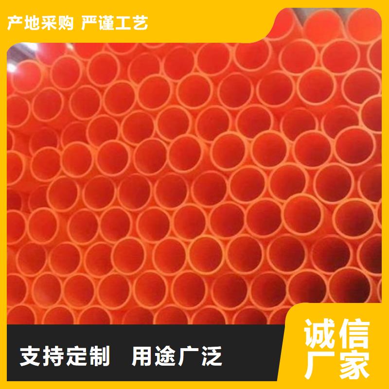 MPP管道泥浆管道无中间商厂家直销