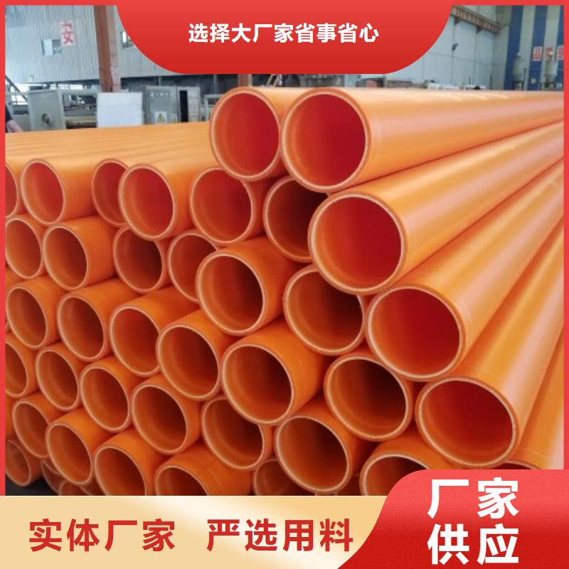 MPP管道泥浆管道无中间商厂家直销