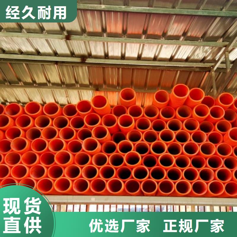 MPP管道泥浆管道无中间商厂家直销