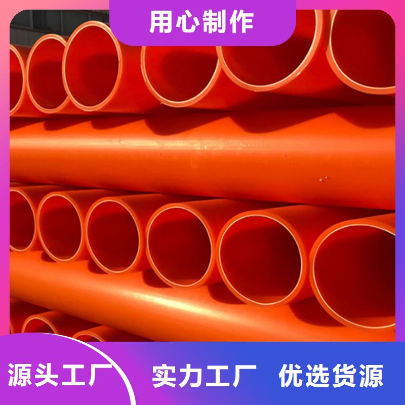 MPP管道泥浆管道无中间商厂家直销