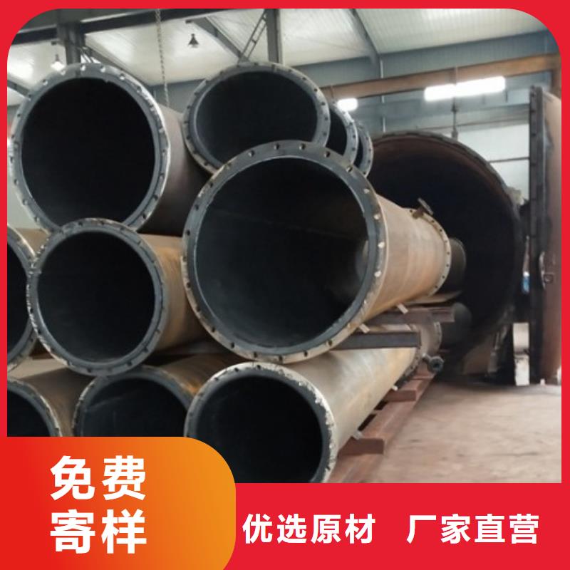 襯膠管道N年生產(chǎn)經(jīng)驗(yàn)