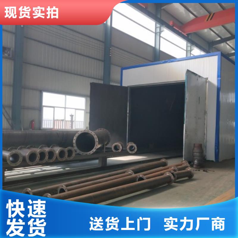 襯膠管道輸泥管道產(chǎn)地采購
