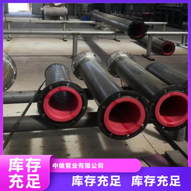 衬胶管道,钢衬塑管道超产品在细节