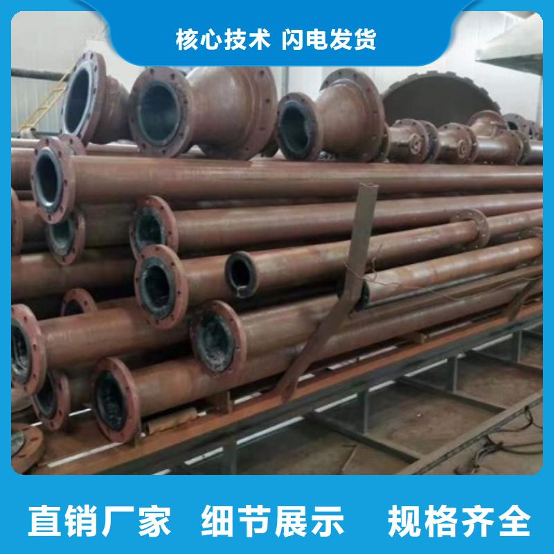 衬胶管道衬塑管道厂家自营