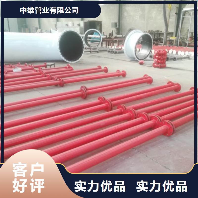 衬胶管道泥浆管道发货及时