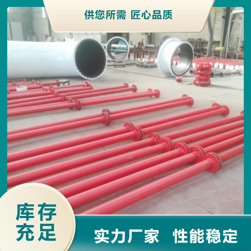 襯膠管道N年生產(chǎn)經(jīng)驗(yàn)