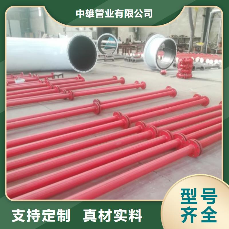 襯膠管道輸泥管道產(chǎn)地采購