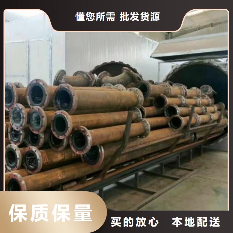 襯膠管道PE管廠家實(shí)力商家供貨穩(wěn)定