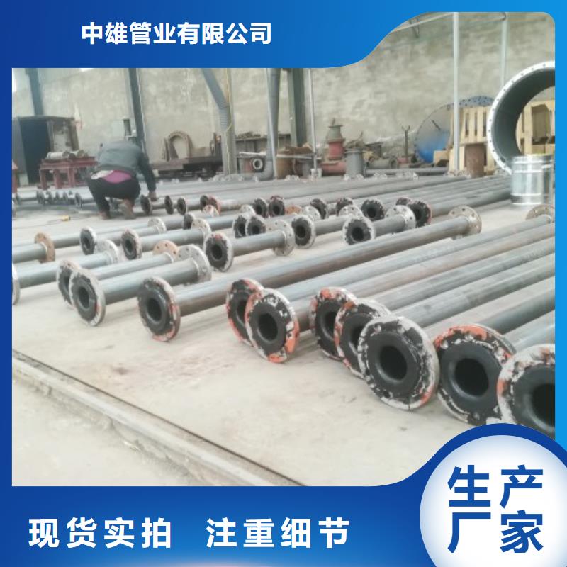 襯膠管道MPP管道批發(fā)商