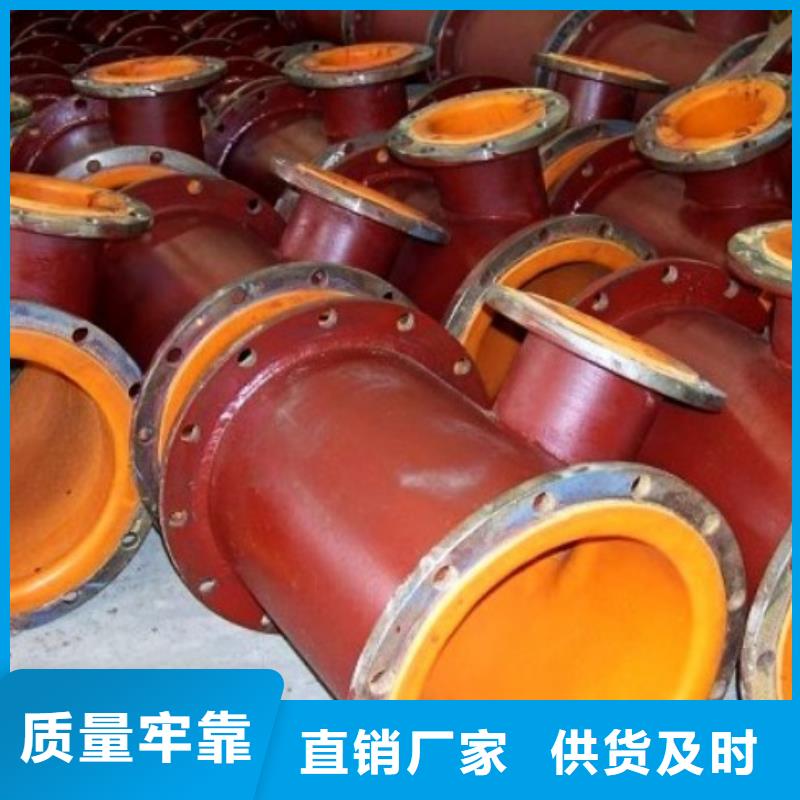 襯膠管道MPP管道批發(fā)商