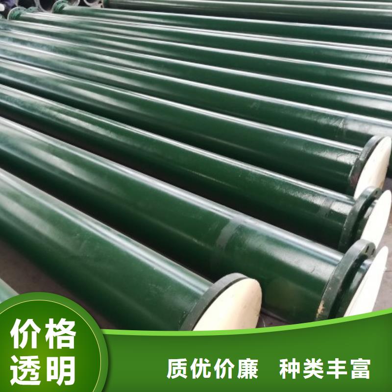 襯膠管道PE管廠家實(shí)力商家供貨穩(wěn)定