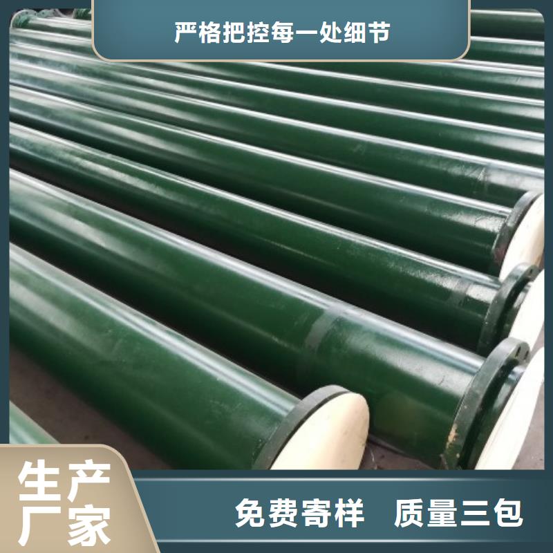 襯膠管道泥漿管道發(fā)貨及時