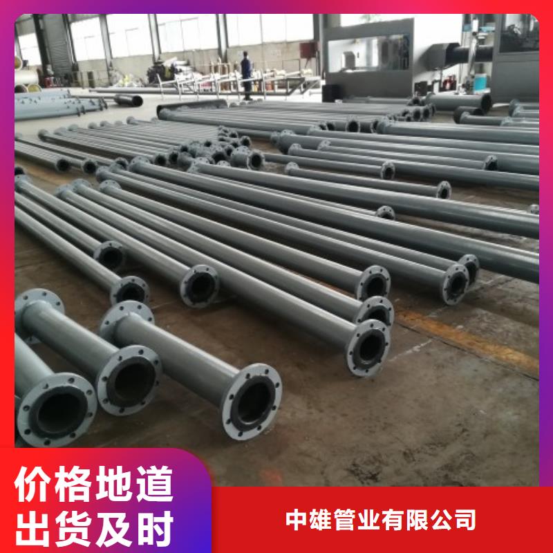 衬胶管道泥浆管道发货及时