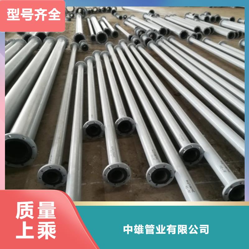 襯膠管道采購無憂