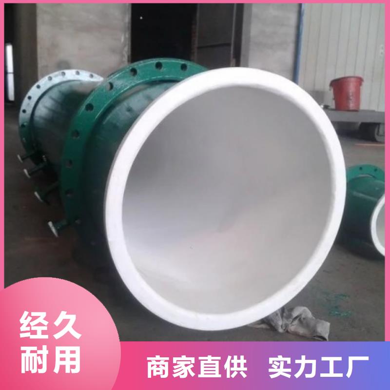 襯塑管道,襯膠管道規(guī)格齊全實(shí)力廠(chǎng)家