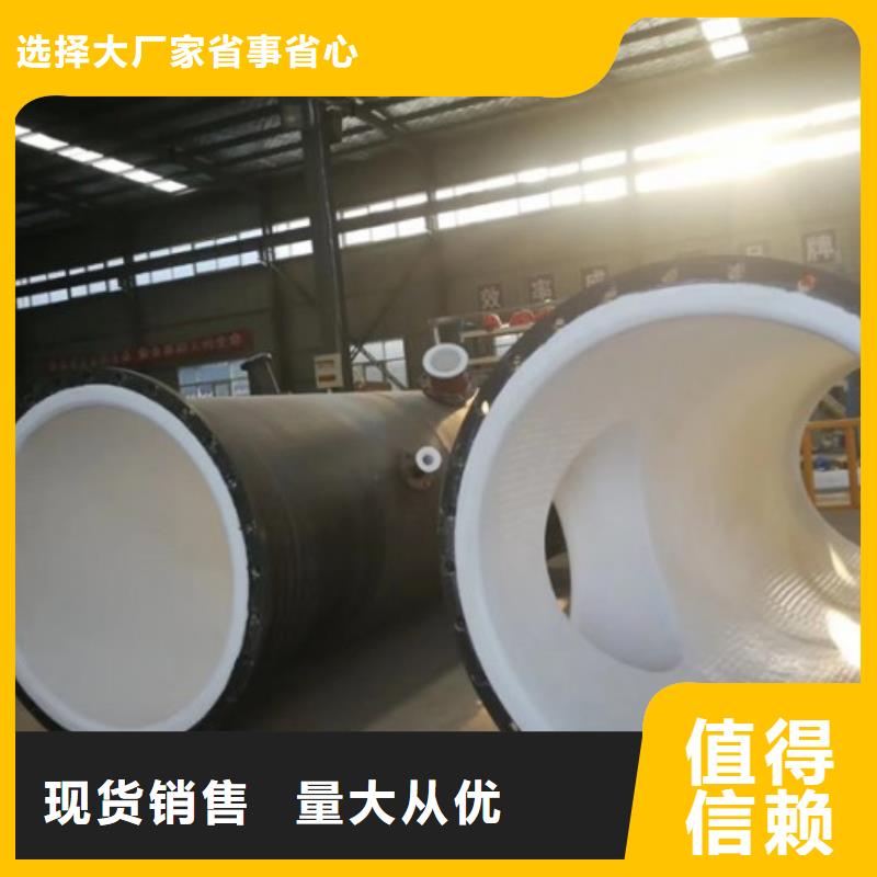 衬塑管道PE管厂家设备齐全支持定制
