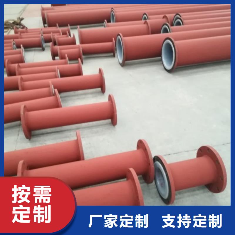 衬塑管道,衬胶管道规格齐全实力厂家