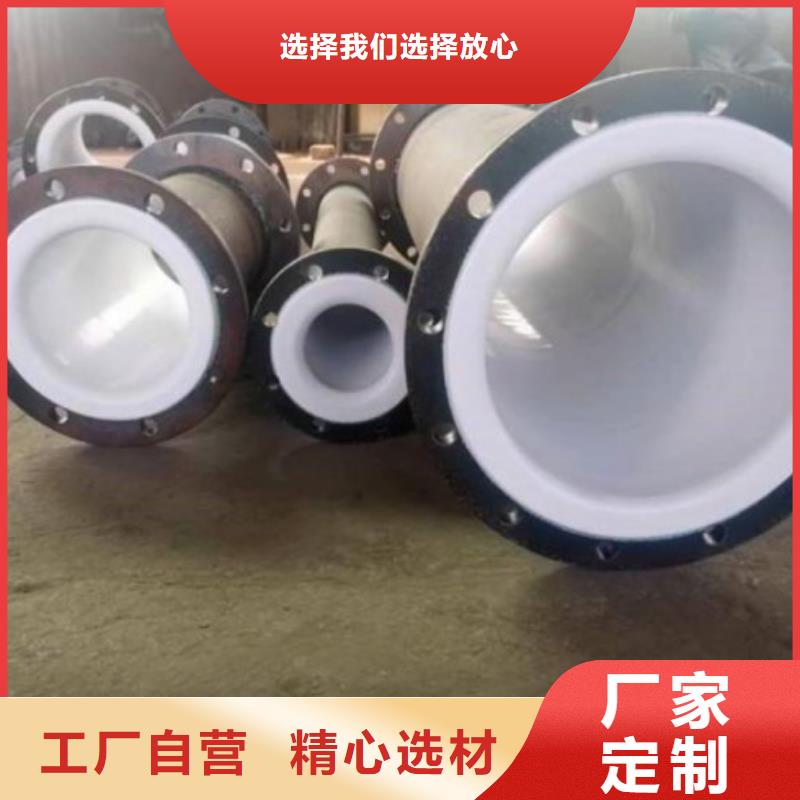襯塑管道,襯膠管道規(guī)格齊全實(shí)力廠(chǎng)家