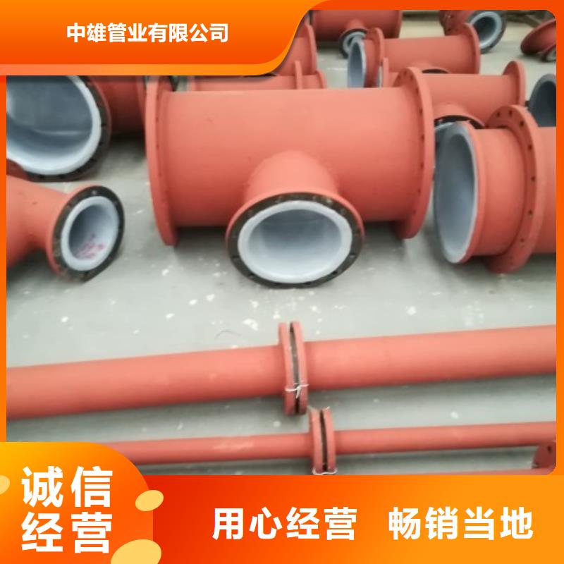 衬塑管道,衬胶管道规格齐全实力厂家