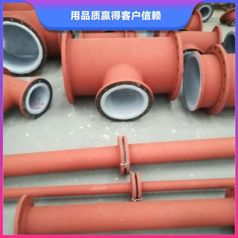 襯塑管道襯膠管道廠家十分靠譜