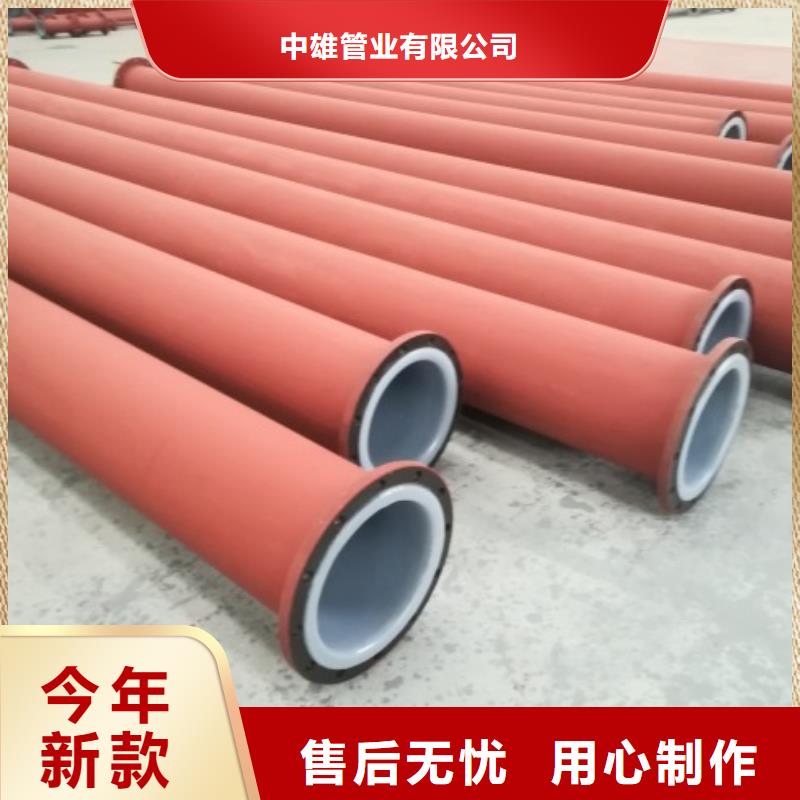 衬塑管道_钢衬塑管道厂家自营
