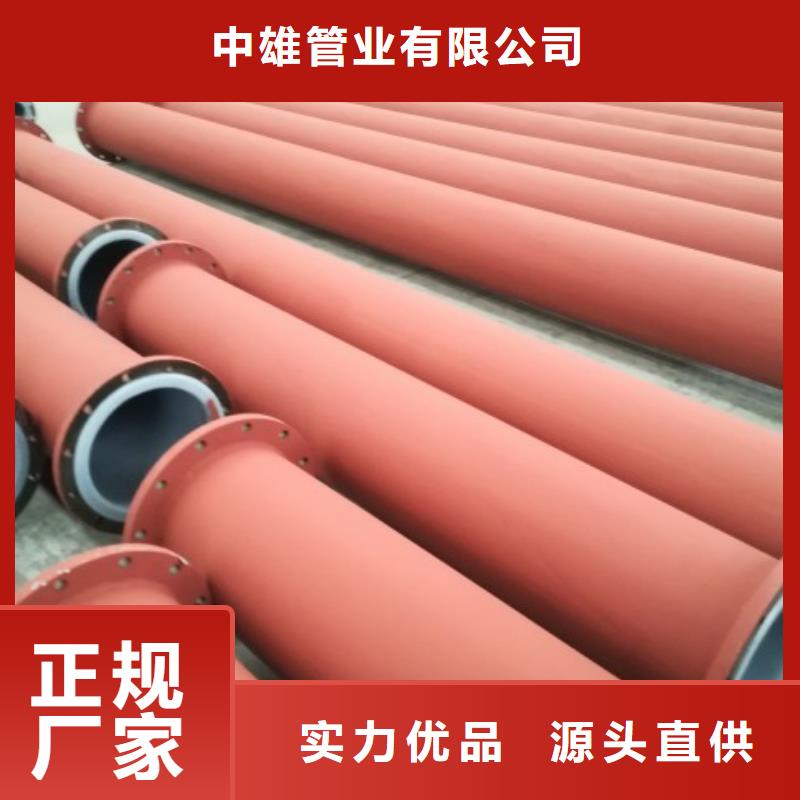 衬塑管道_钢衬塑管道厂家自营