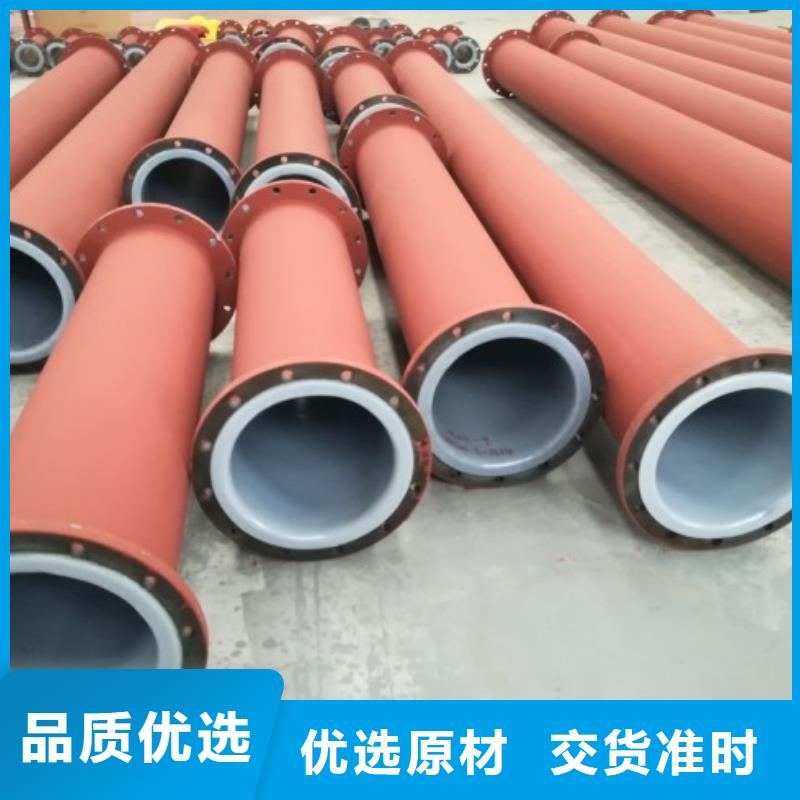 衬塑管道_钢衬塑管道厂家自营