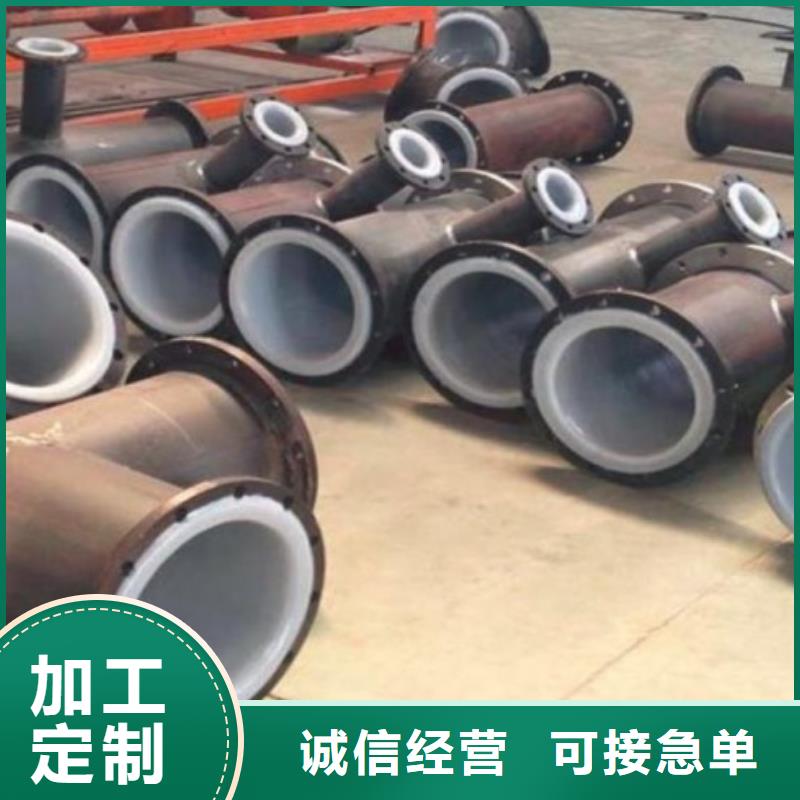 衬塑管道,衬胶管道规格齐全实力厂家