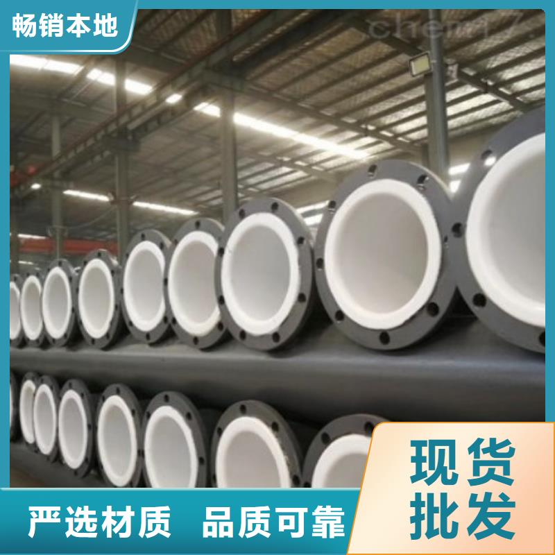 襯塑管道_鋼襯塑管道廠家自營(yíng)
