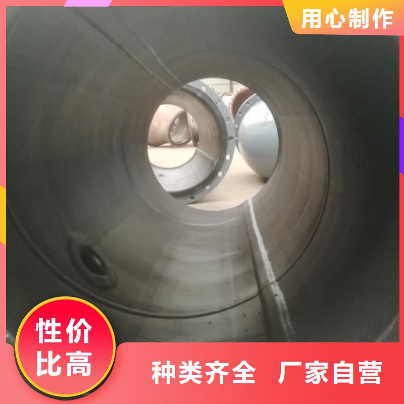 襯膠管泥漿管道品質(zhì)保障售后無憂