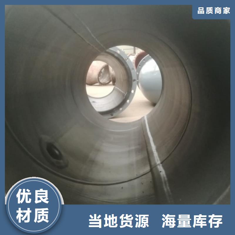 衬胶管批发商