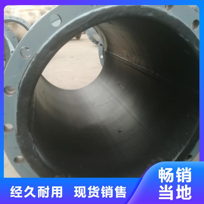 法蘭襯膠管規(guī)格