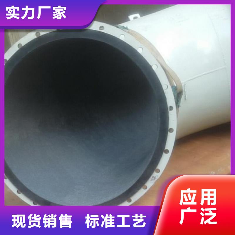 襯膠管泥漿管道品質(zhì)保障售后無憂